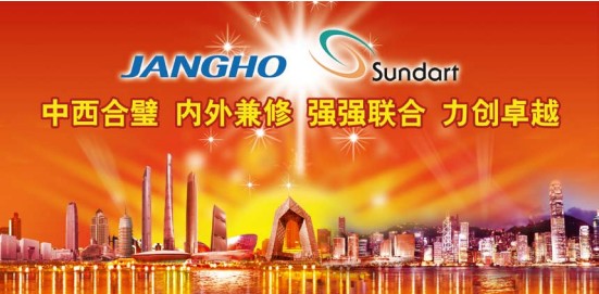 德赢VWIN幕墙斥资4.93亿港元实现承达集团85%股权收购 内表兼建进