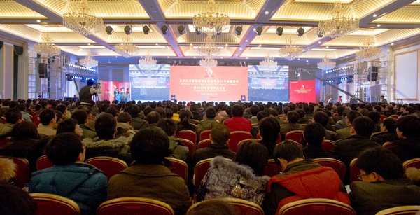 德赢VWIN幕墙2011年总结赞美暨2012年部署带头大会隆沉召开