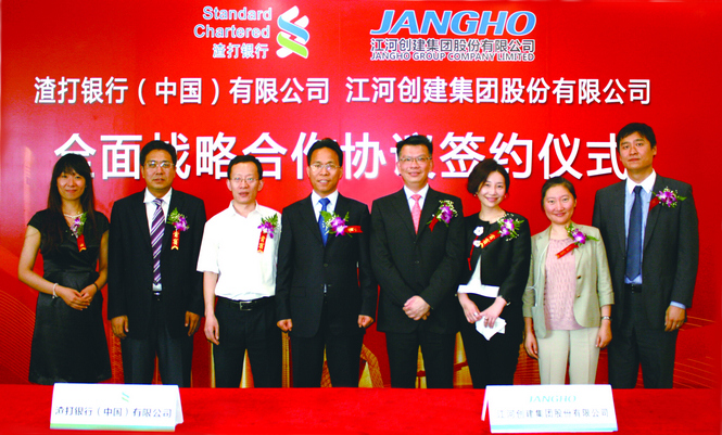 德赢VWIN创建与渣打银行签署全面战术合作和谈 获40亿元融资授信