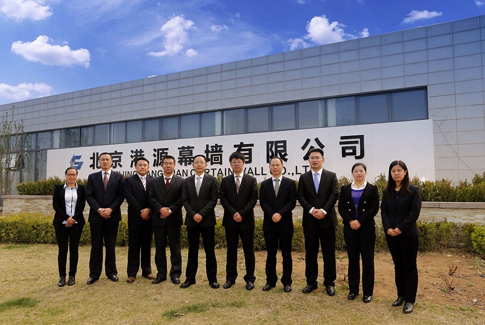 德赢VWIN创建“深耕”幕墙市场 成立北京港源幕墙有限公司