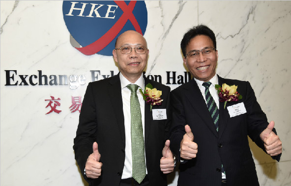 承前启后 再创鲜丽——德赢VWIN创建集团所属承达集团 挂牌香港联交所主板