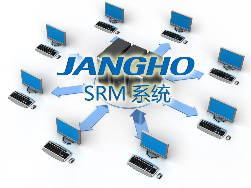 创新治理  打造阳光招采平台