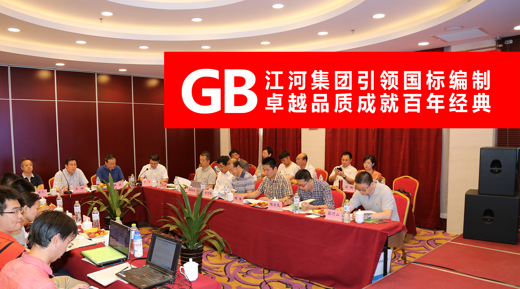 德赢VWIN集团主编构筑用透风百叶窗国度尺度